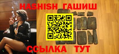 молекула духа Севастополь
