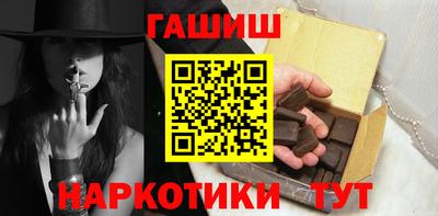 молекула духа Севастополь