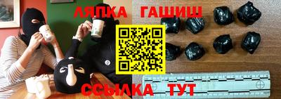 молекула духа Севастополь