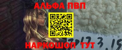 первитин Свободный