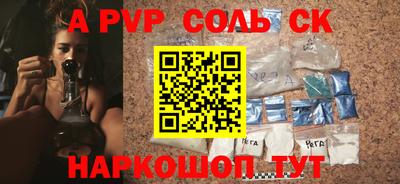 первитин Свободный
