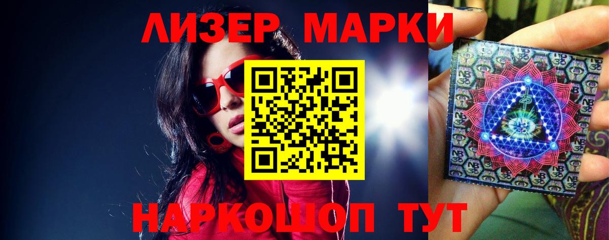 Лсд 25 экстази ecstasy Шали
