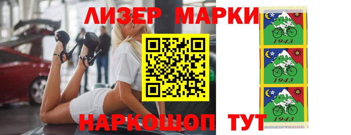LSD-25 экстази ecstasy  Лсд 25 экстази кислота  Шали  Вход с VPN 