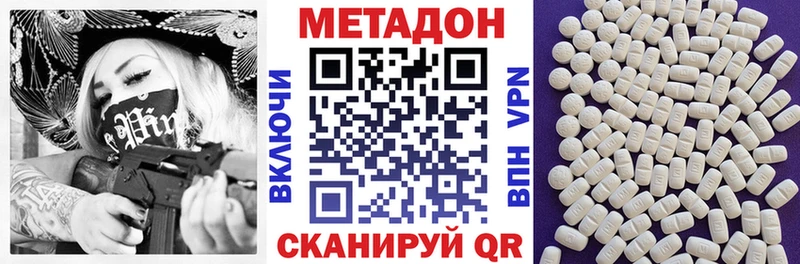 это официальный сайт  Шали  МЕТАДОН белоснежный 