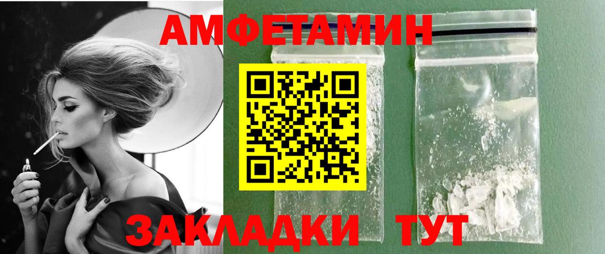 Шали  Метамфетамин мет  Вход с VPN  Метамфетамин мет 