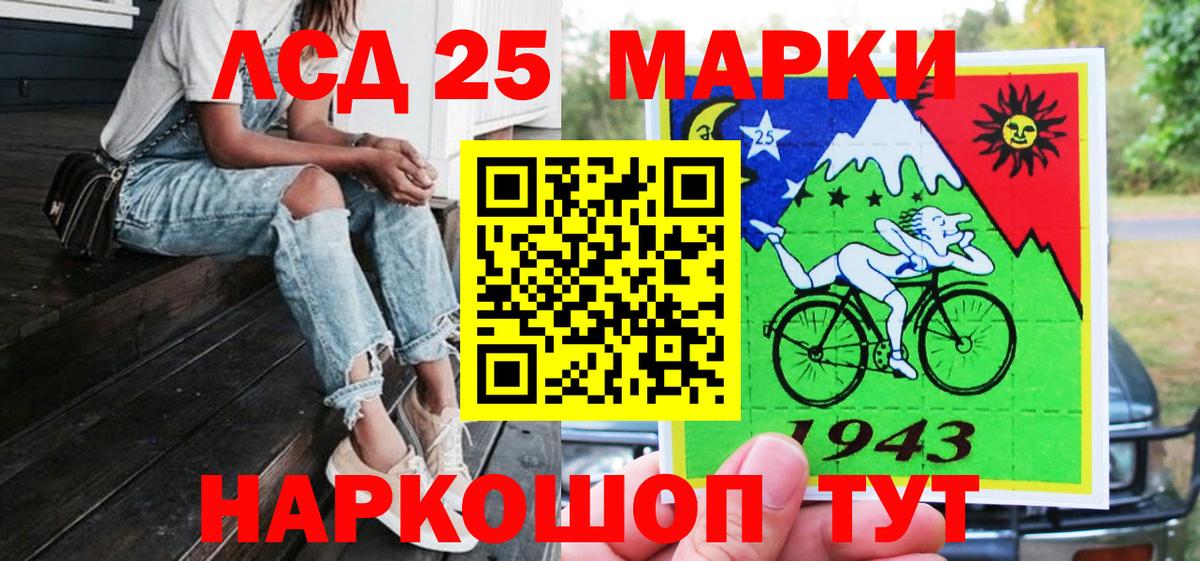 Шали  хочу   Вход с VPN  Наркотические марки 1,5мг 