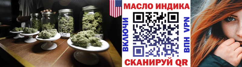 ТГК вейп  МЕГА как зайти  Шали  закладка 