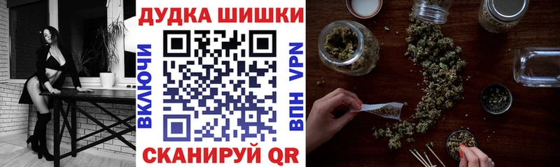 Конопля LSD WEED  ссылка на мегу ссылка  Шали  как найти закладки 