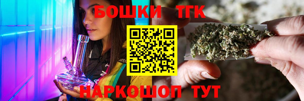Бошки марихуана SATIVA & INDICA  Шишки марихуана VHQ  Вход с VPN  Шишки марихуана сатива  Шали 